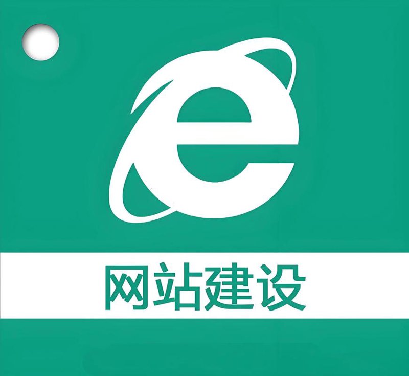 数据安全