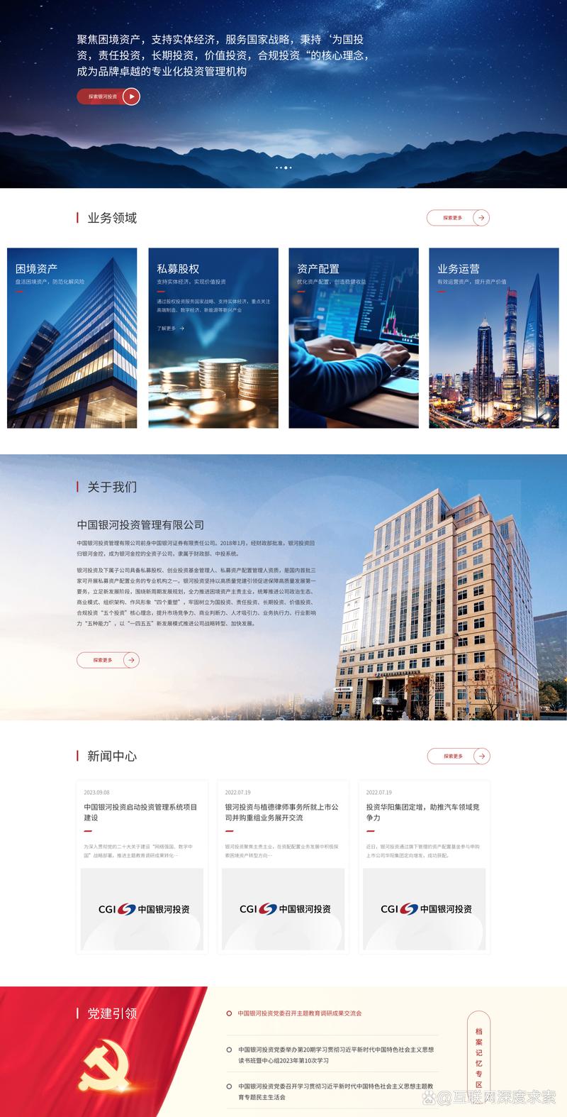 定制企业管理系统：提升管理效能的不二法门